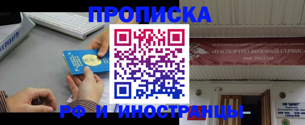 регистрация для дет. сада в Юрге